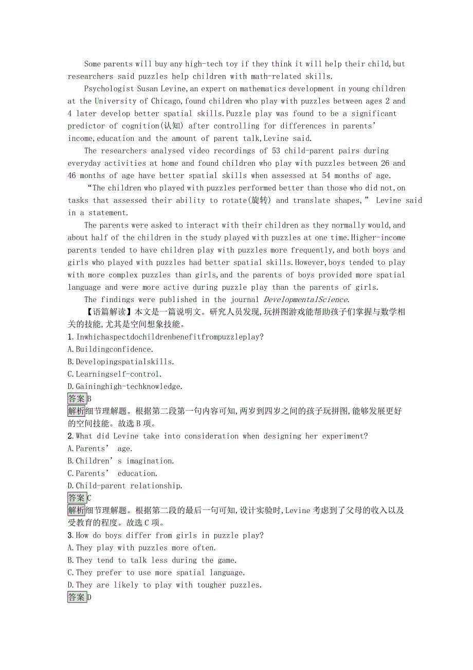 2021-2022学年新教材高中英语 Unit 1 PEOPLE OF ACHIEVEMENT Section B Learning About Language课后篇巩固提升（含解析）新人教版选择性必修第一册.docx_第3页