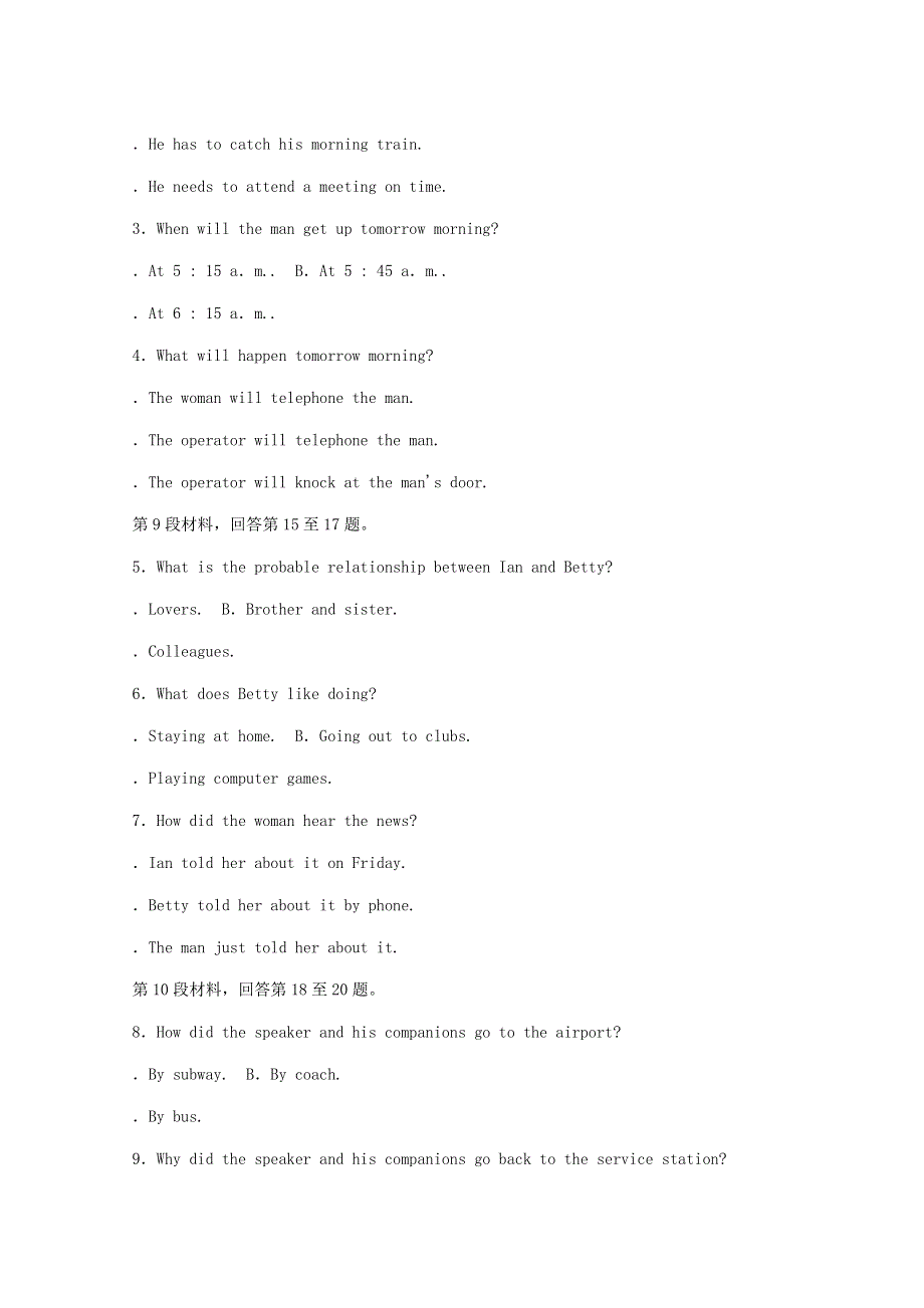 2021-2022学年新教材高中英语 Unit 1 Looking forwards单元测试卷（含解析）外研版选择性必修第四册.docx_第3页