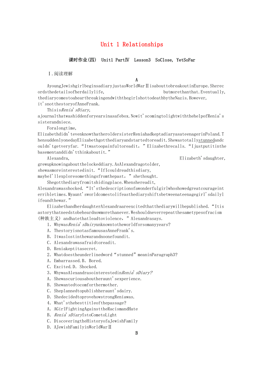 2021-2022学年新教材高中英语 Unit 1 Relationships Part Ⅳ Lesson 3 SoClose YetSoFar课时作业 北师大版选择性必修第一册.docx_第1页