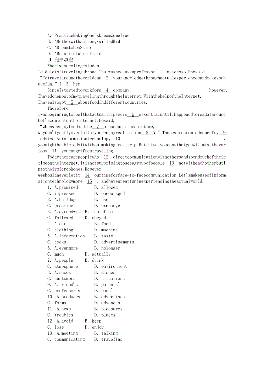 2021-2022学年新教材高中英语 Unit 1 Relationships Part Ⅰ TopicTalk课时作业 北师大版选择性必修第一册.docx_第3页