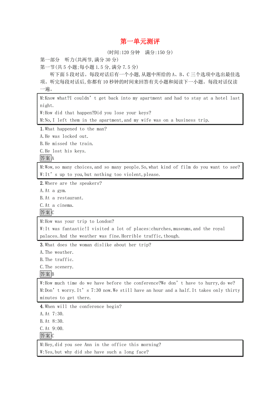 2021-2022学年新教材高中英语 Unit 1 PEOPLE OF ACHIEVEMENT单元测评（含解析）新人教版选择性必修第一册.docx_第1页