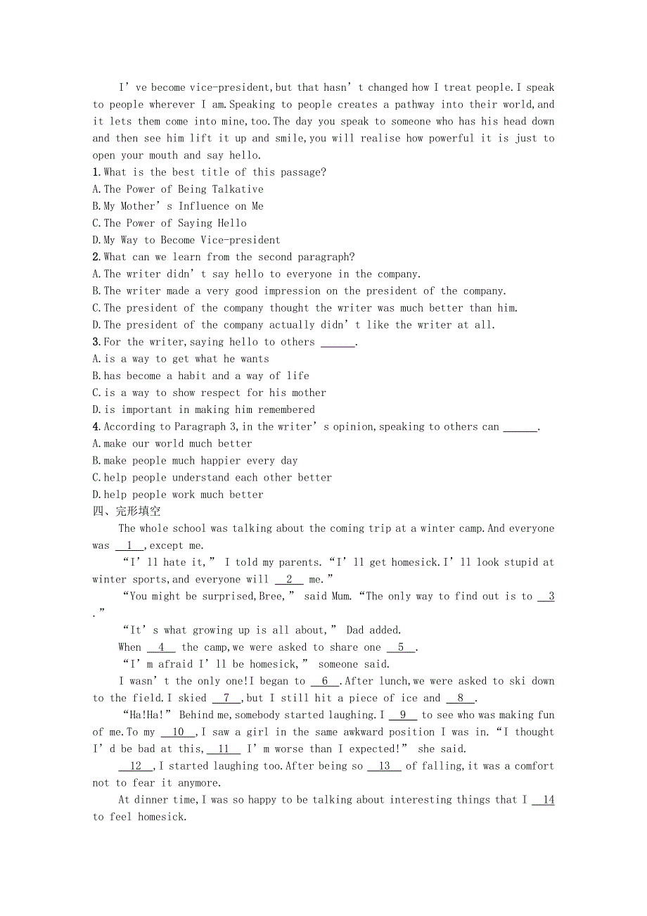 2021-2022学年新教材高中英语 Unit 1 Life Choices Section Ⅳ Grammar习题（含解析）北师大版必修第一册.docx_第2页