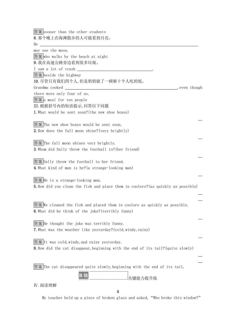 2021-2022学年新教材高中英语 UNIT 1 TEENAGE LIFE Section C Discovering Useful Structures & Listening and Talking练习（含解析）新人教版必修第一册.docx_第2页