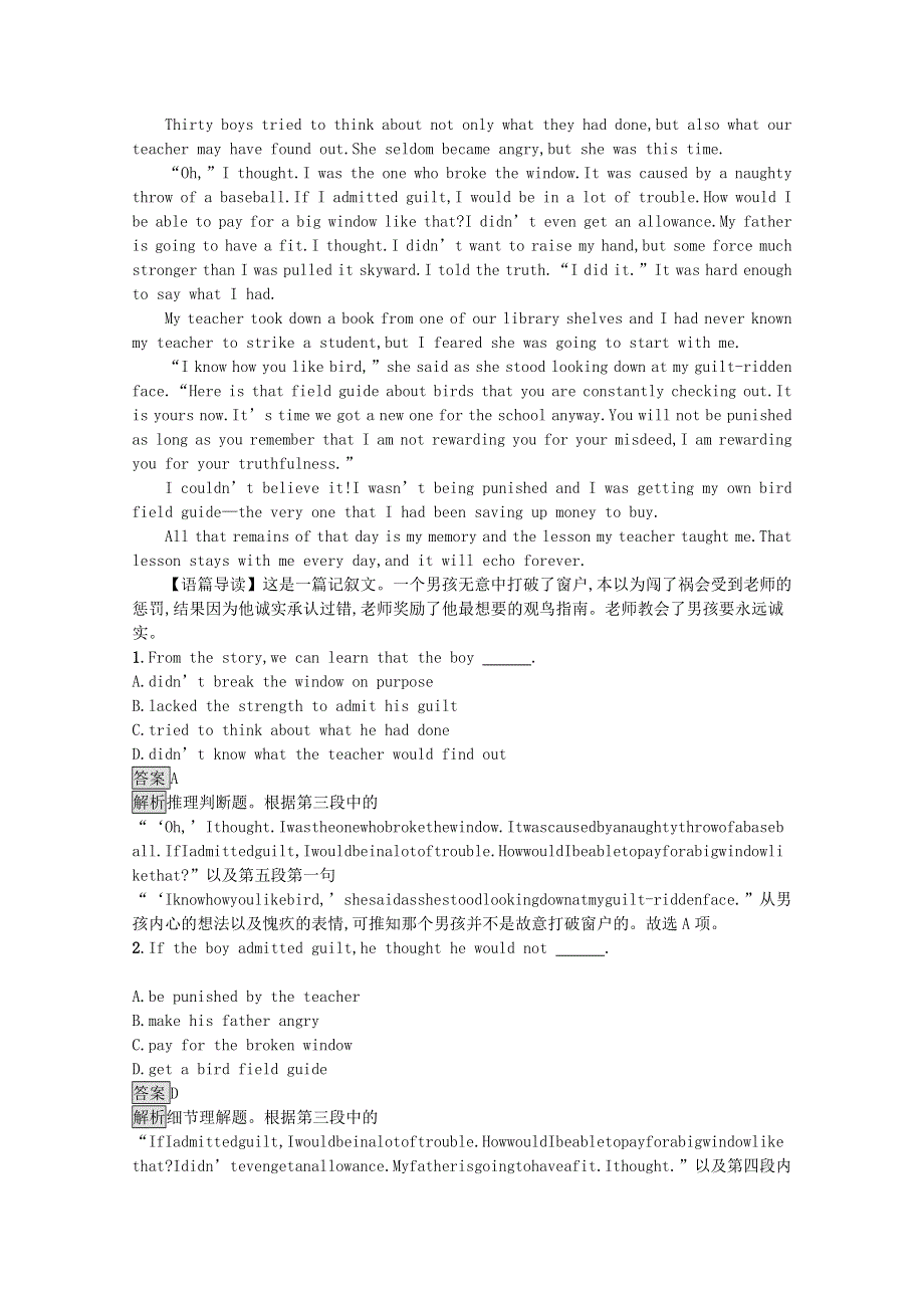 2021-2022学年新教材高中英语 UNIT 1 TEENAGE LIFE Section C Discovering Useful Structures & Listening and Talking练习（含解析）新人教版必修第一册.docx_第3页