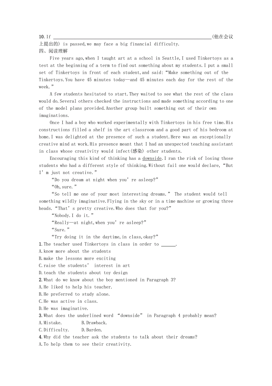 2021-2022学年新教材高中英语 Unit 1 Relationships Section Ⅰ Topic Talk & Lesson 1 Teachers习题（含解析）北师大版选择性必修第一册.docx_第2页