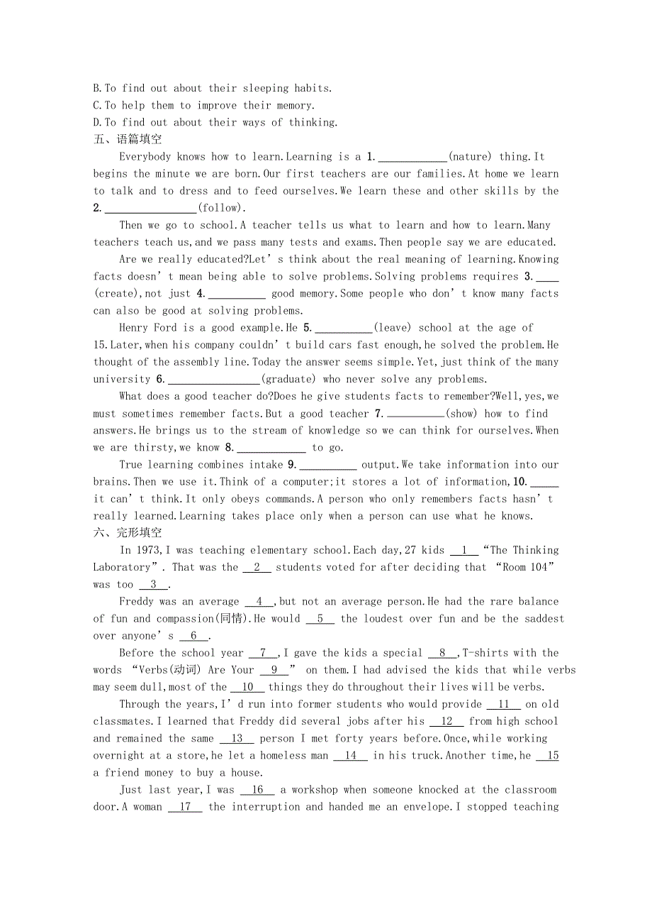 2021-2022学年新教材高中英语 Unit 1 Relationships Section Ⅰ Topic Talk & Lesson 1 Teachers习题（含解析）北师大版选择性必修第一册.docx_第3页