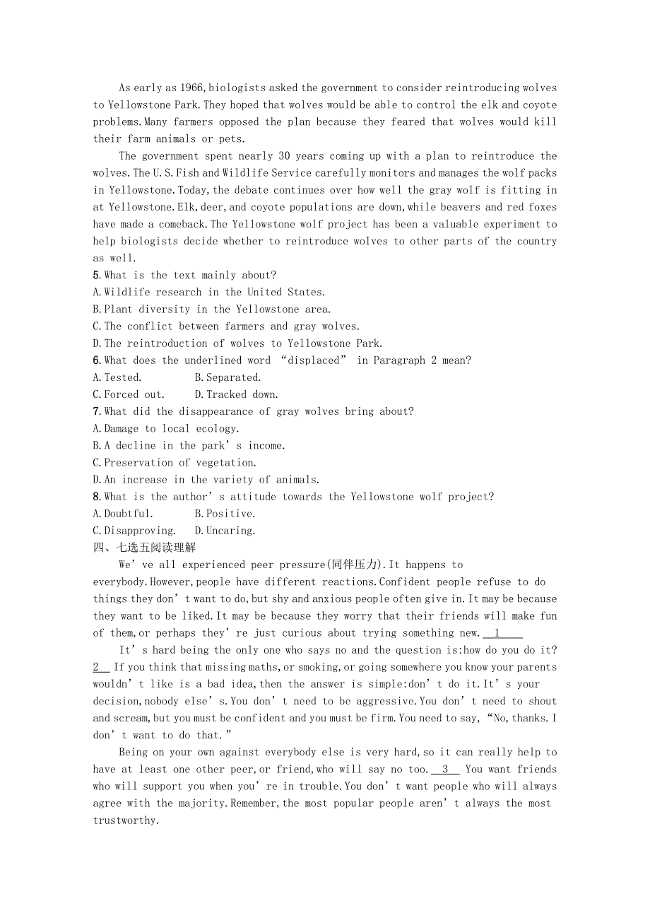 2021-2022学年新教材高中英语 Unit 1 Relationships Section Ⅳ Grammar习题（含解析）北师大版选择性必修第一册.docx_第3页