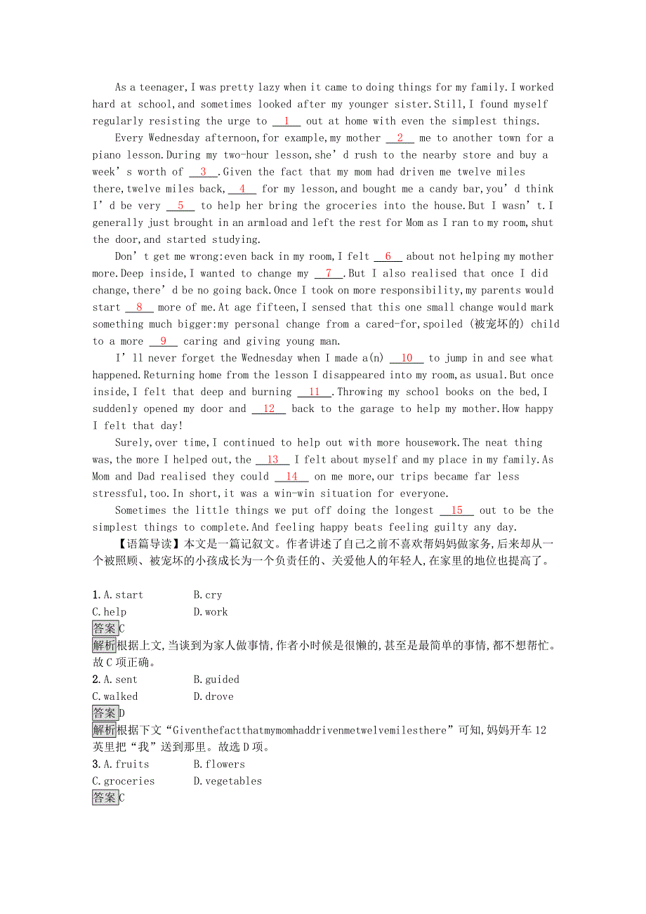 2021-2022学年新教材高中英语 UNIT 1 TEENAGE LIFE Section B Reading and Thinking练习（含解析）新人教版必修第一册.docx_第3页