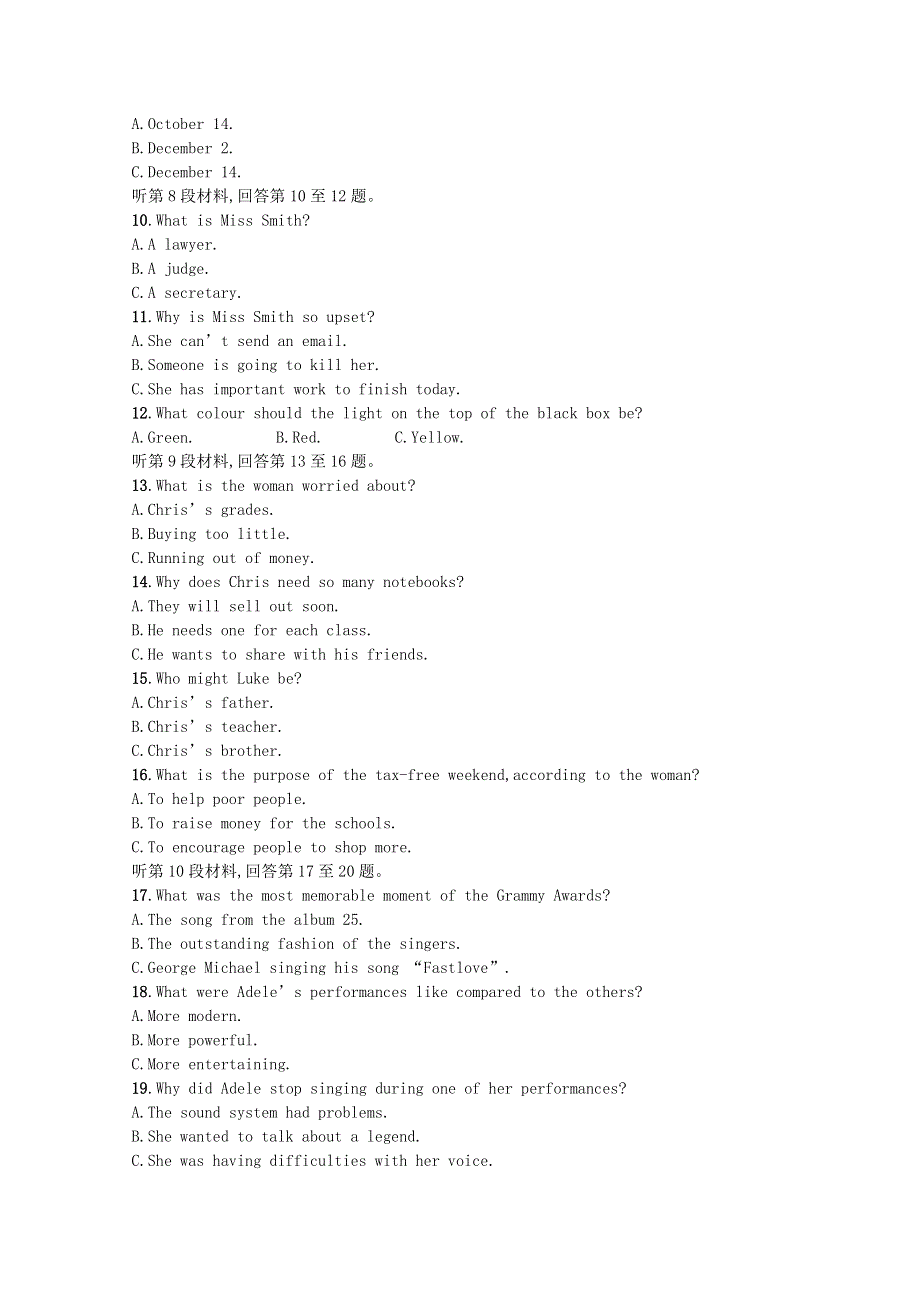 2021-2022学年新教材高中英语 Unit 1 Relationships单元测评巩固练习（含解析）北师大版选择性必修第一册.docx_第2页