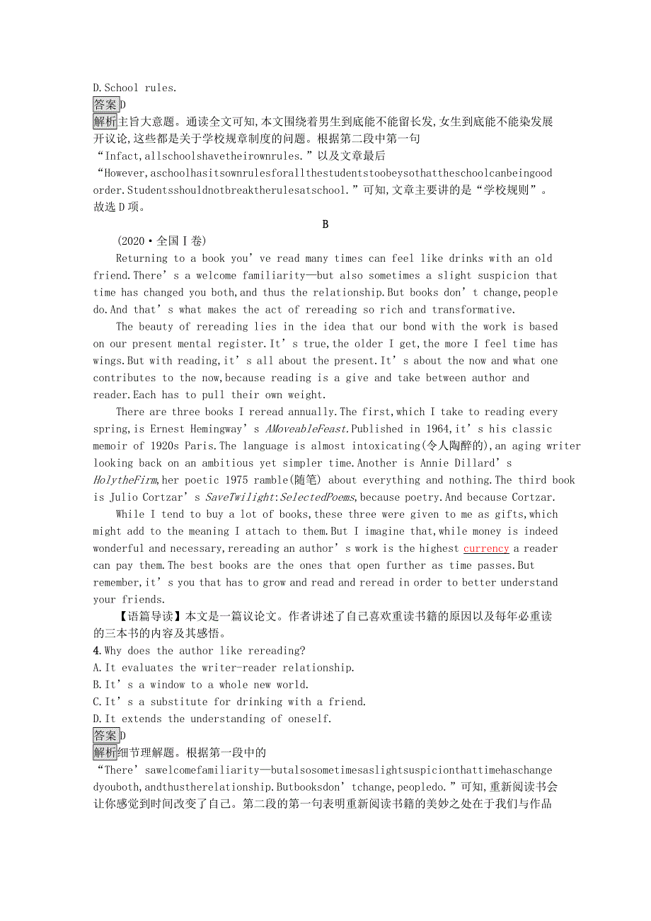 2021-2022学年新教材高中英语 UNIT 1 TEENAGE LIFE Section A Listening and Speaking练习（含解析）新人教版必修第一册.docx_第3页