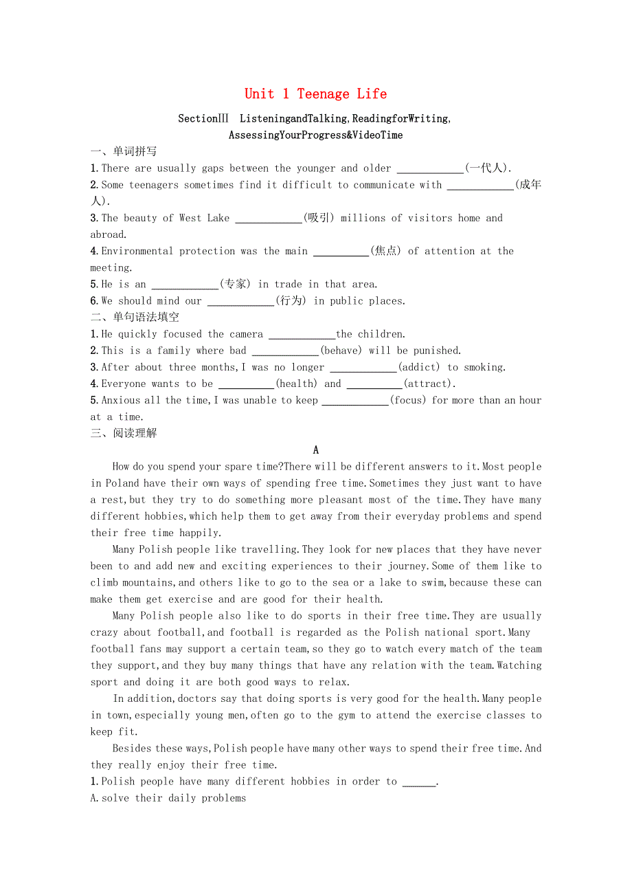 2021-2022学年新教材高中英语 Unit 1 Teenage Life Section Ⅲ Listening and TalkingReading for WritingAssessing Your Progress & Video Time巩固练习（含解析）新人教版必修第一册.docx_第1页