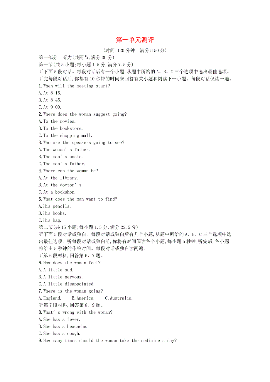 2021-2022学年新教材高中英语 Unit 1 Teenage Life单元测评习题（含解析）新人教版必修第一册.docx_第1页