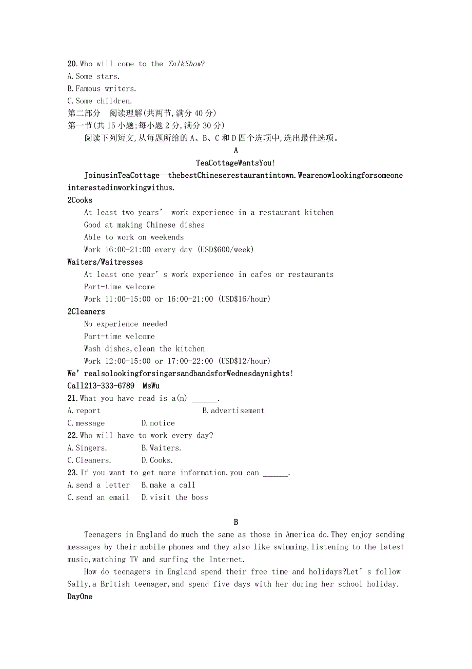 2021-2022学年新教材高中英语 Unit 1 Teenage Life单元测评习题（含解析）新人教版必修第一册.docx_第3页