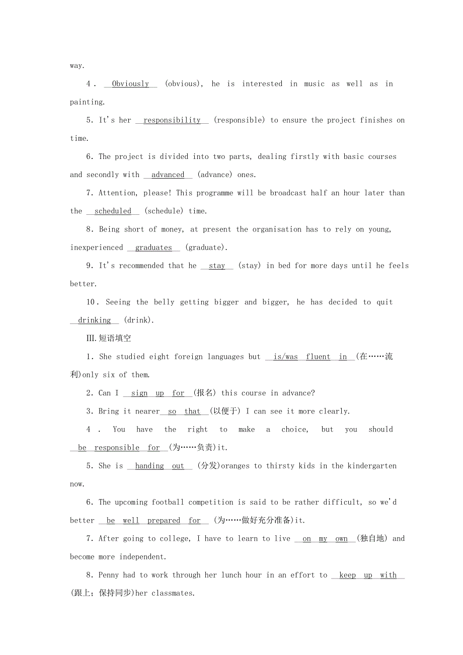 2021-2022学年新教材高中英语 Unit 1 Teenage Life 高效作业7 PeriodⅡ ReadingandThinking（含解析）新人教版必修第一册.docx_第2页