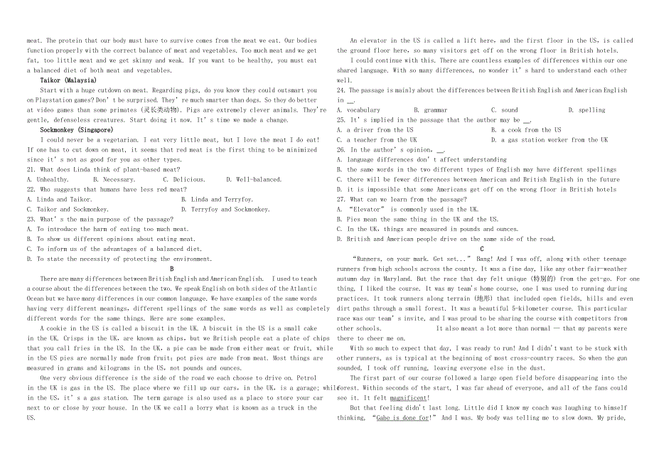 四川省成都市新津中学2020-2021学年高二英语12月月考试题.doc_第2页