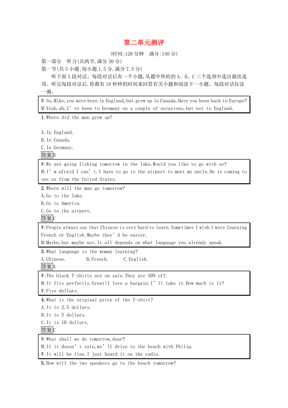 2021-2022学年新教材高中英语 Unit 2 Exploring English单元测评训练（含解析）外研版必修第一册.docx_第1页