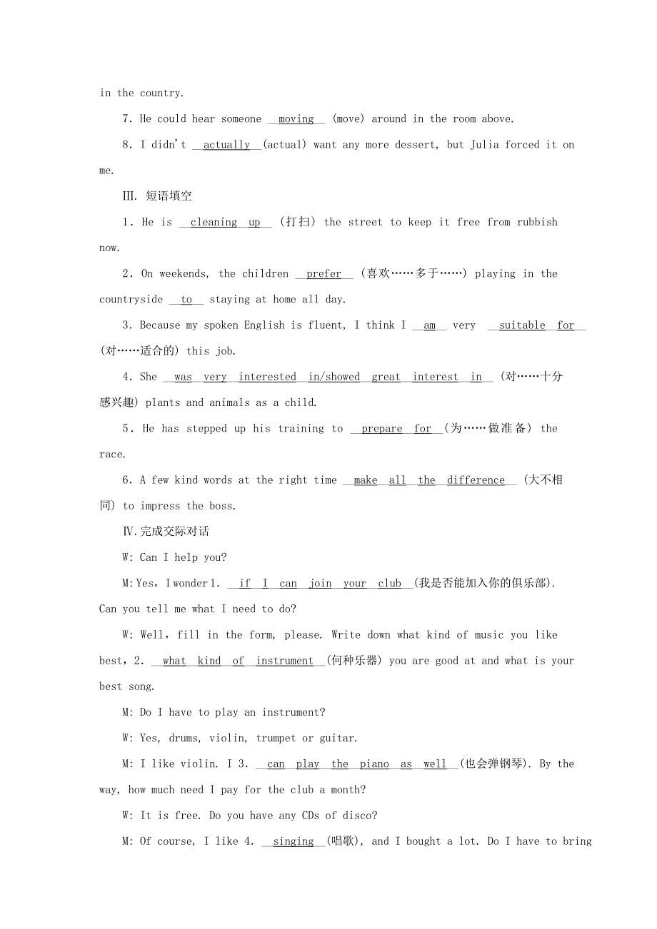 2021-2022学年新教材高中英语 Unit 1 Teenage Life 高效作业6 PeriodⅠ ListeningandSpeaking（含解析）新人教版必修第一册.docx_第2页