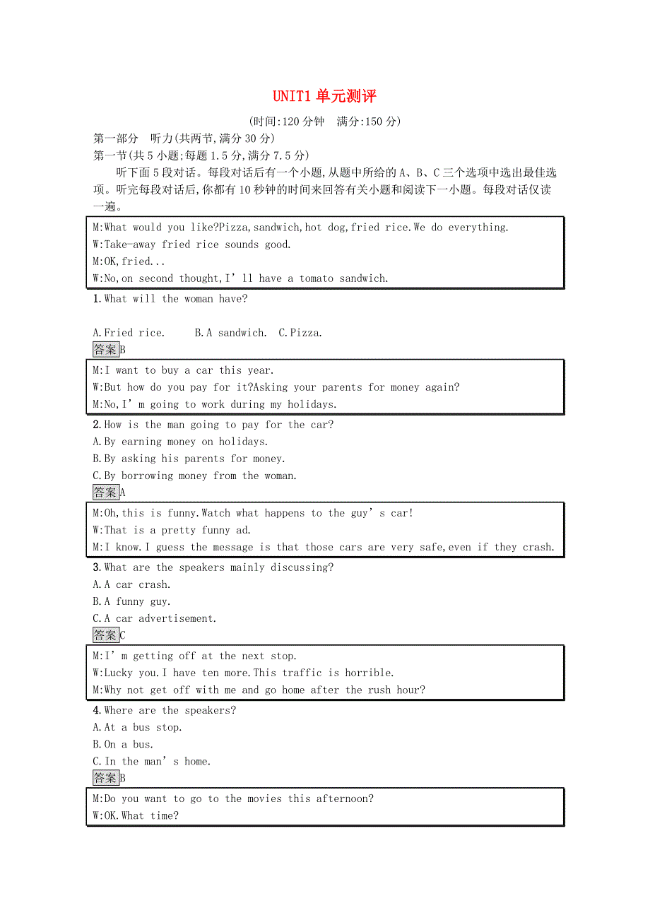 2021-2022学年新教材高中英语 UNIT 1 TEENAGE LIFE单元测评练习（含解析）新人教版必修第一册.docx_第1页