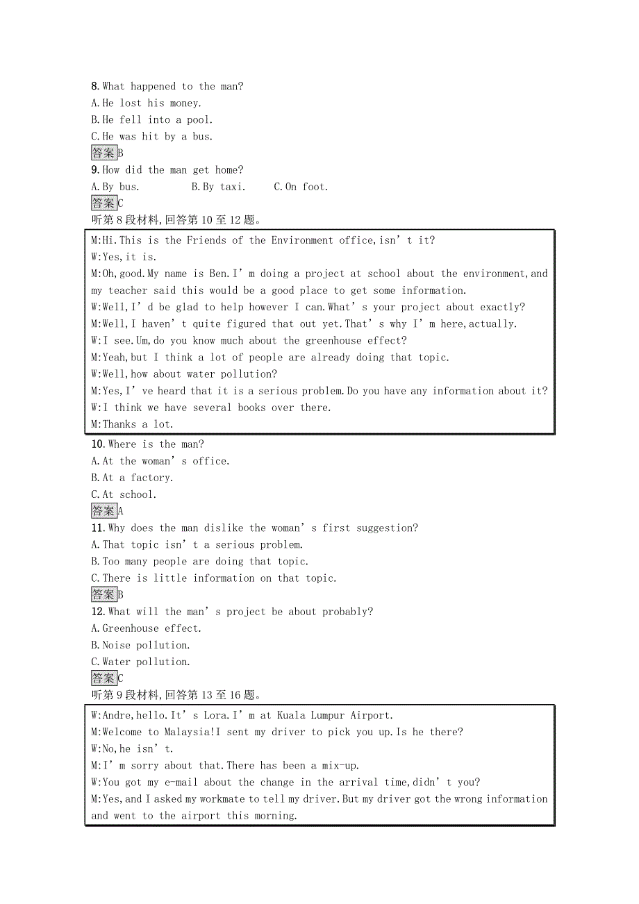 2021-2022学年新教材高中英语 UNIT 1 TEENAGE LIFE单元测评练习（含解析）新人教版必修第一册.docx_第3页