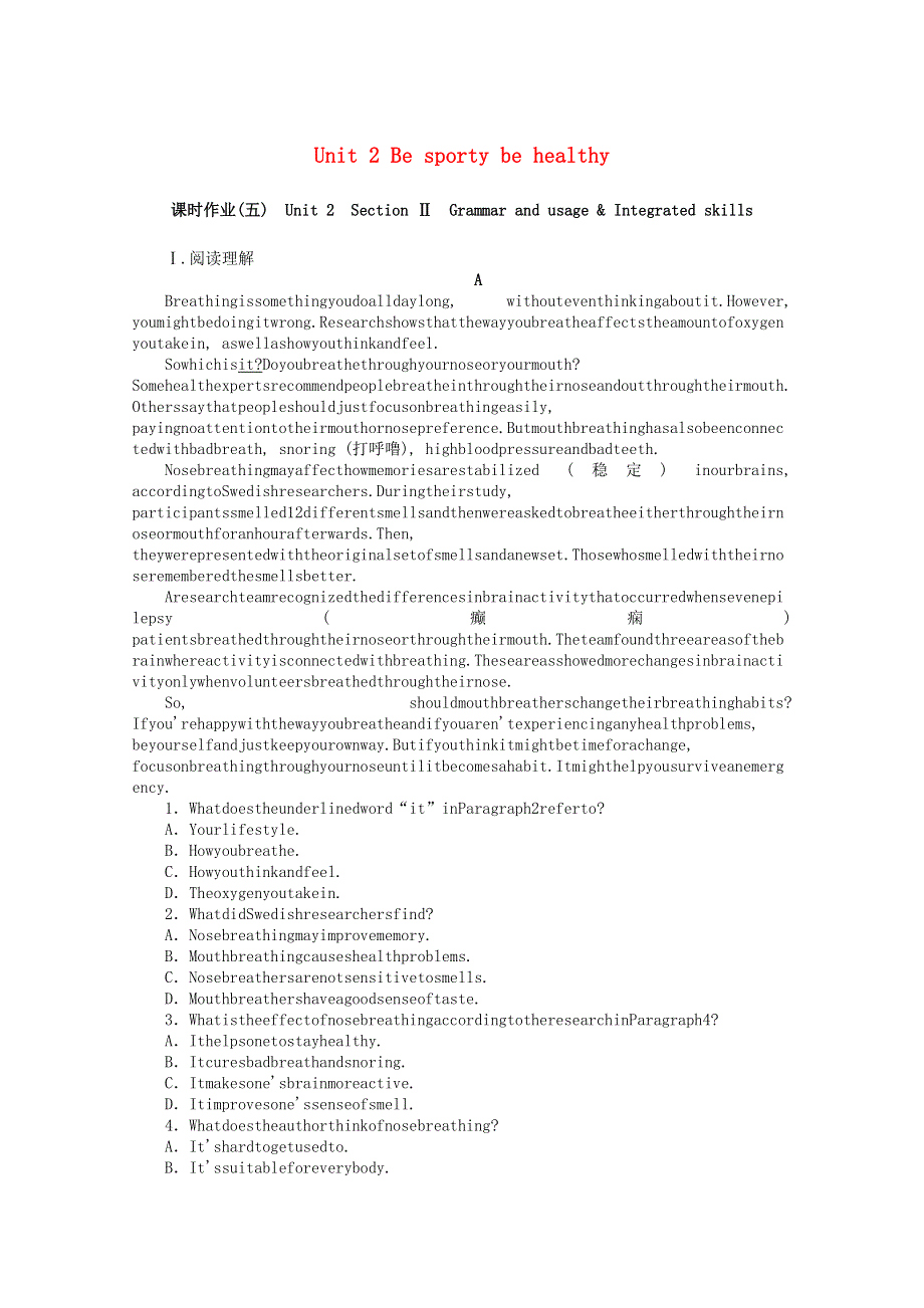 2021-2022学年新教材高中英语 Unit 2 Be sporty be healthy Section Ⅱ Grammar and usage & Integrated skills课时作业（含解析）牛津译林版必修第二册.docx_第1页