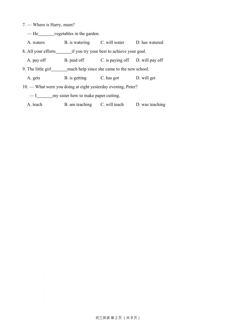 北京丰台区2022届初三二模英语试题及答案.docx_第2页