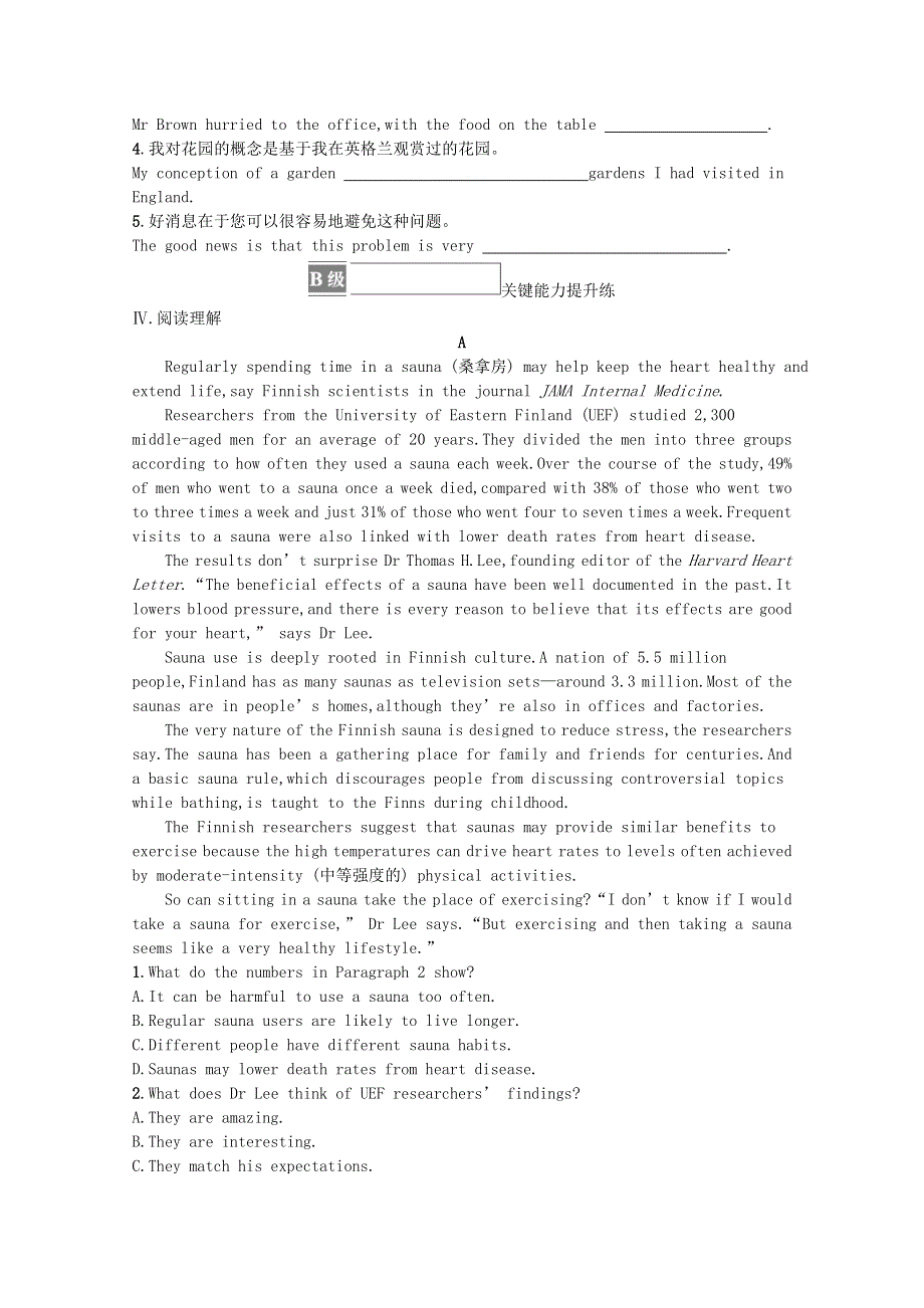 2021-2022学年新教材高中英语 Unit 2 HEALTHY LIFESTYLE Section A Reading and Thinking课后巩固提升（含解析）新人教版选择性必修第三册.docx_第2页