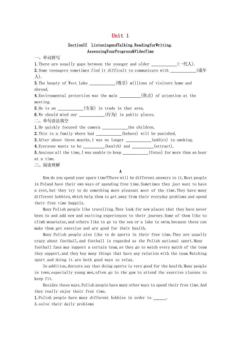 2021-2022学年新教材高中英语 Unit 1 Teenage Life Section Ⅲ Listening and TalkingReading for WritingAssessing Your Progress & Video Time习题（含解析）新人教版必修第一册.docx_第1页