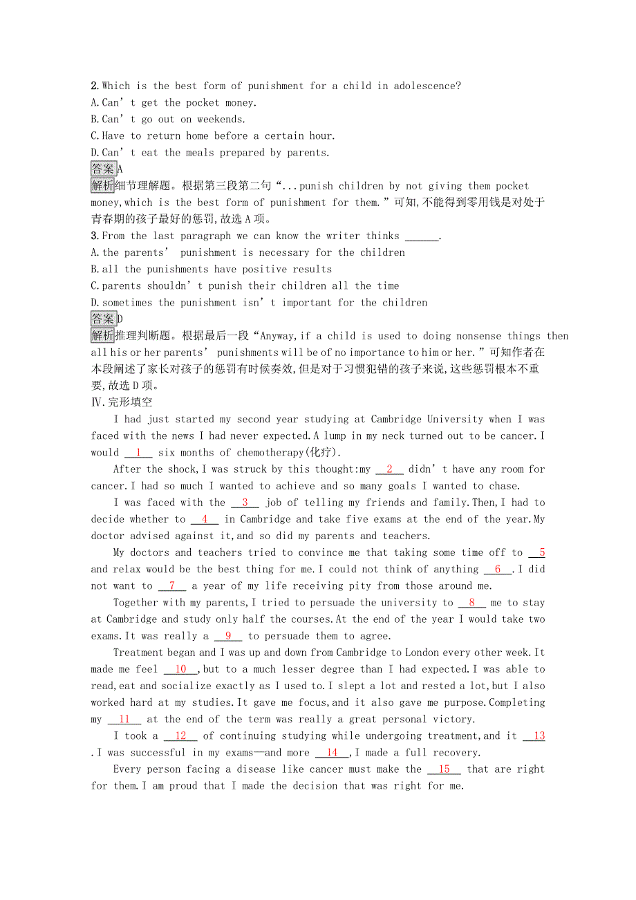 2021-2022学年新教材高中英语 Unit 2 Let’s talk teens Section B Grammar and usage & Integrated skills课后巩固提升 牛津译林版必修第一册.docx_第3页