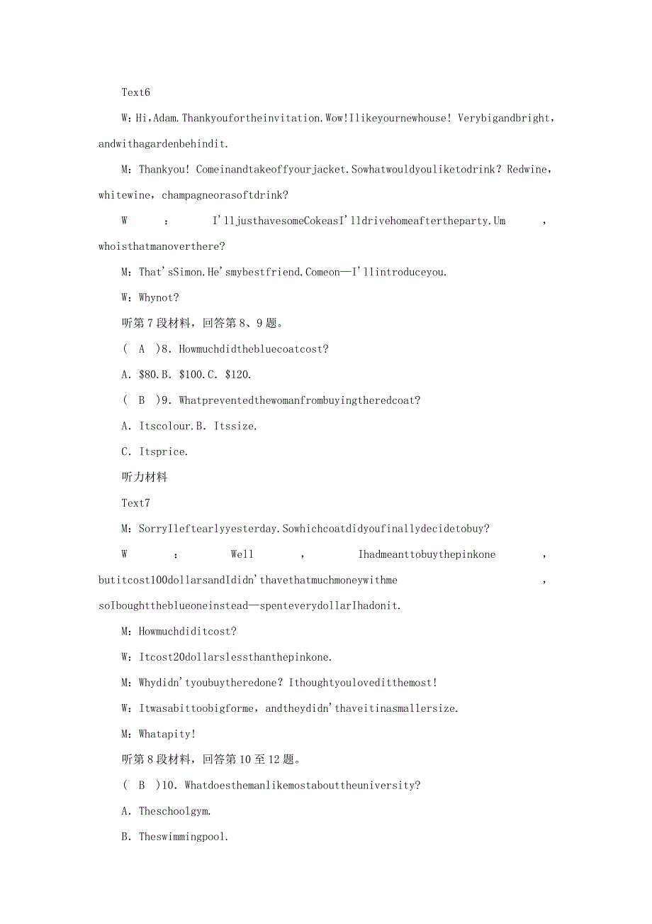 2021-2022学年新教材高中英语 Unit 2 Looking into the Future 单元检测（含解析）新人教版选择性必修第一册.docx_第3页