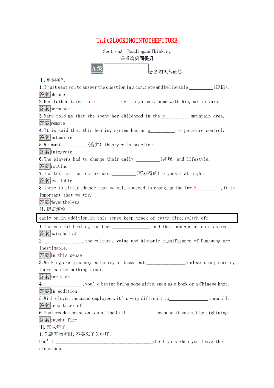 2021-2022学年新教材高中英语 Unit 2 LOOKING INTO THE FUTURE Section A Reading and Thinking课后篇巩固提升（含解析）新人教版选择性必修第一册.docx_第1页