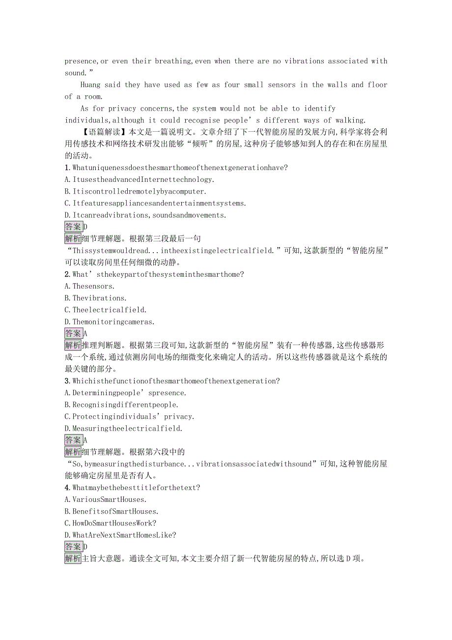 2021-2022学年新教材高中英语 Unit 2 LOOKING INTO THE FUTURE Section A Reading and Thinking课后篇巩固提升（含解析）新人教版选择性必修第一册.docx_第3页