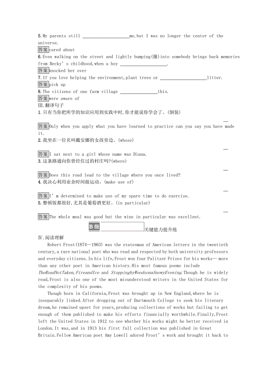 2021-2022学年新教材高中英语 Unit 2 Onwards and upwards Section C Developing ideas & Presenting ideas & Reflection课后篇巩固提升（含解析）外研版选择性必修第一册.docx_第2页