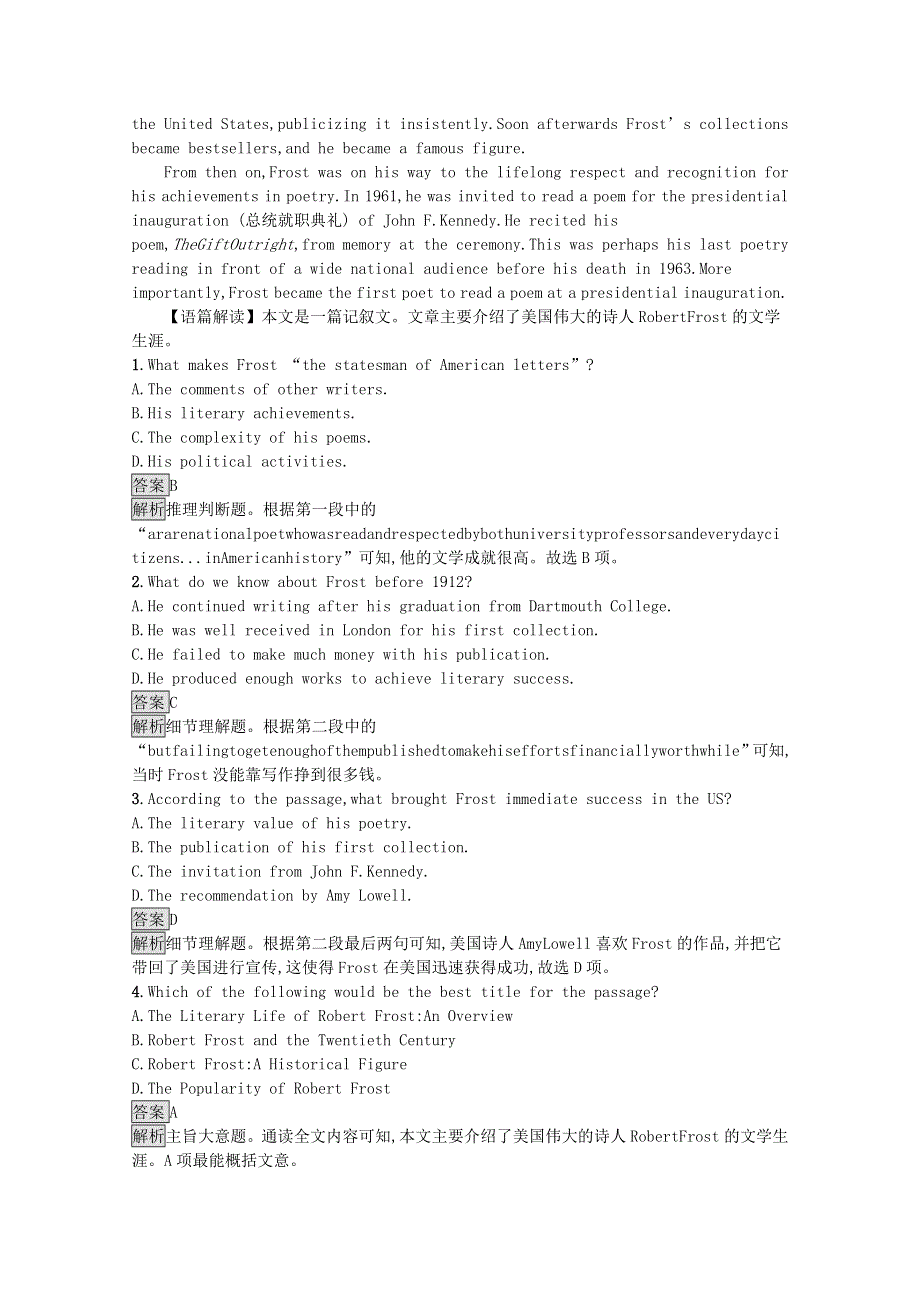 2021-2022学年新教材高中英语 Unit 2 Onwards and upwards Section C Developing ideas & Presenting ideas & Reflection课后篇巩固提升（含解析）外研版选择性必修第一册.docx_第3页
