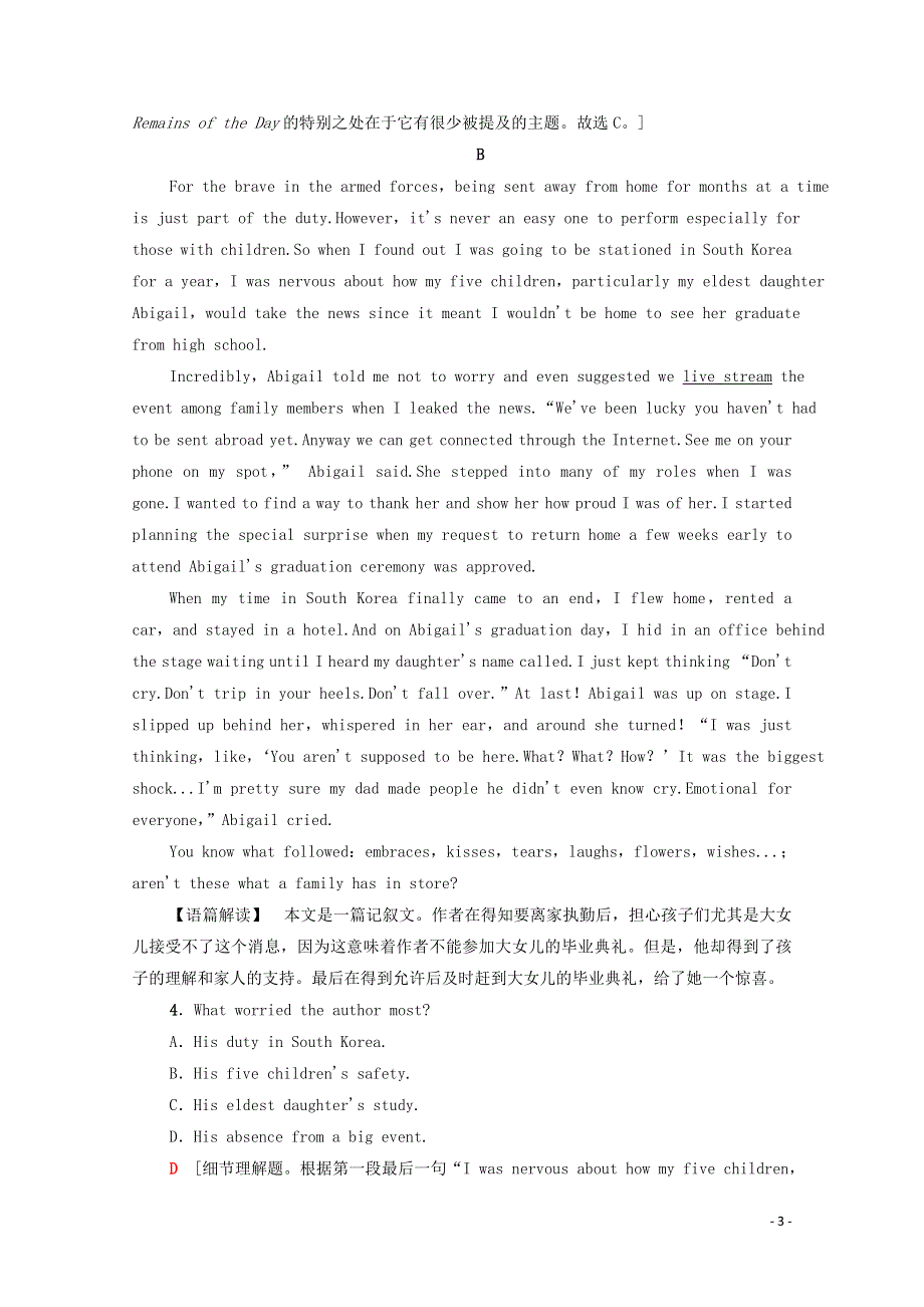 2021-2022学年新教材高中英语 UNIT 2 Let’s talk teens 单元检测（含解析）译林版必修第一册.doc_第3页