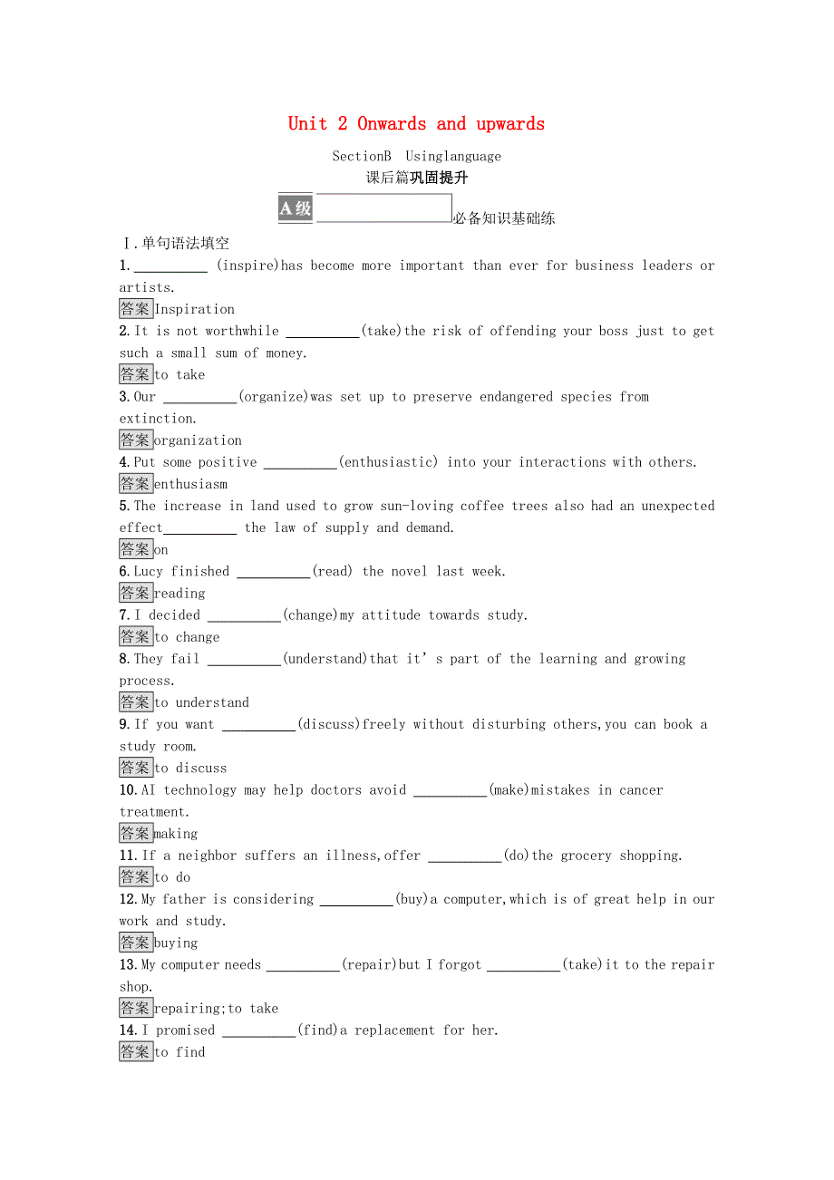 2021-2022学年新教材高中英语 Unit 2 Onwards and upwards Section B Using language课后篇巩固提升（含解析）外研版选择性必修第一册.docx_第1页
