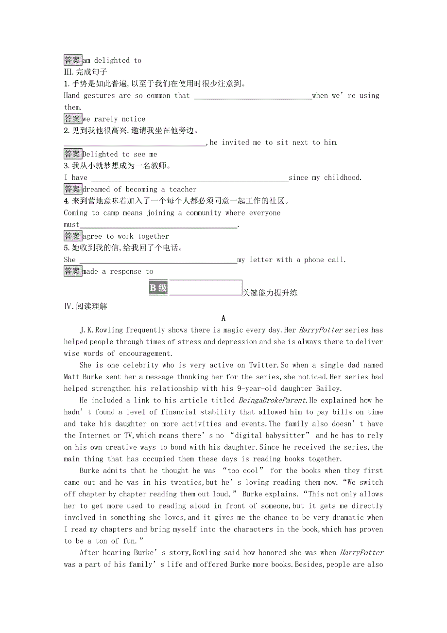 2021-2022学年新教材高中英语 Unit 2 Onwards and upwards Section A Starting out & Understanding ideas课后篇巩固提升（含解析）外研版选择性必修第一册.docx_第2页
