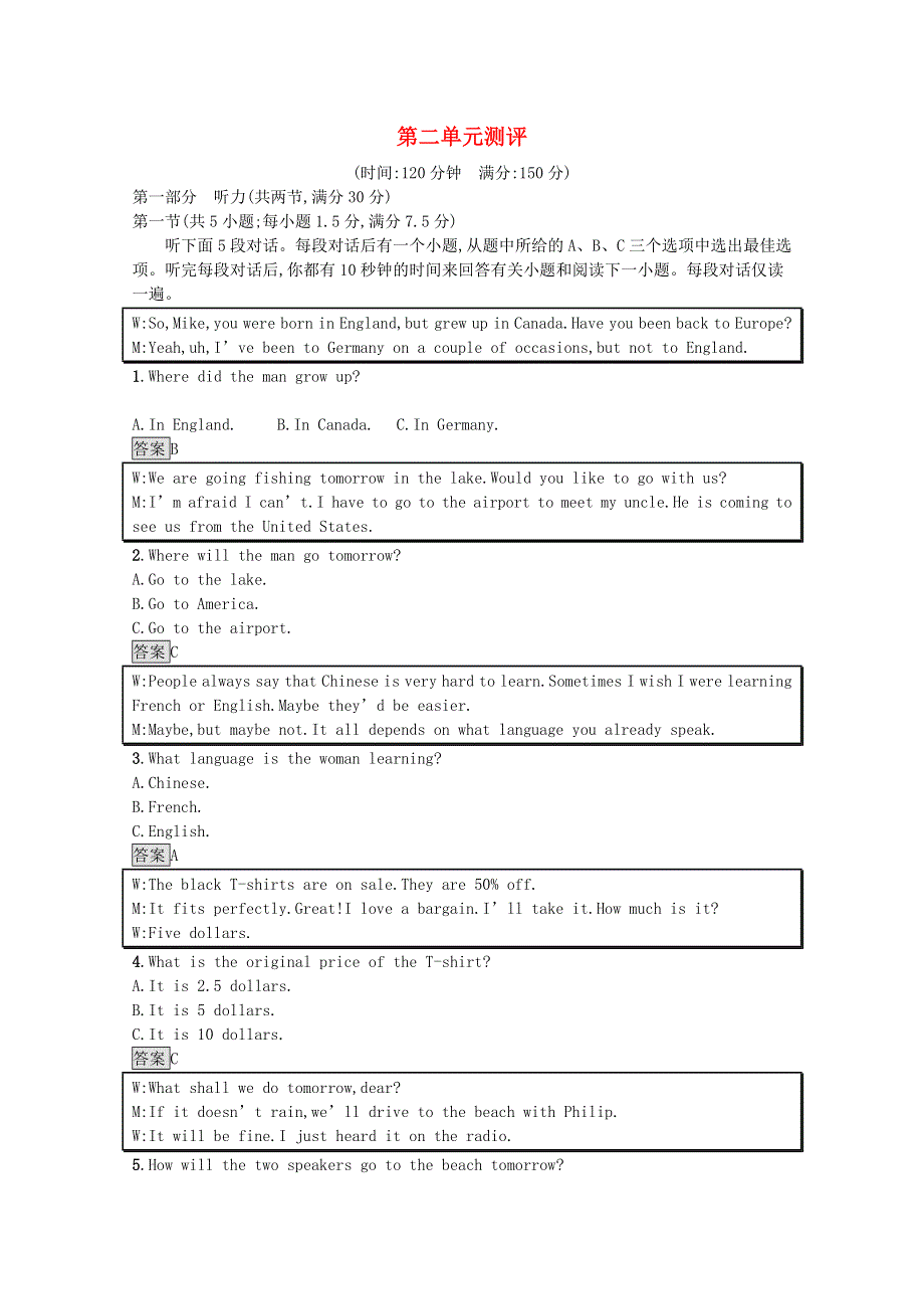 2021-2022学年新教材高中英语 Unit 2 Let’s talk teens单元测评（含解析）牛津译林版必修第一册.docx_第1页