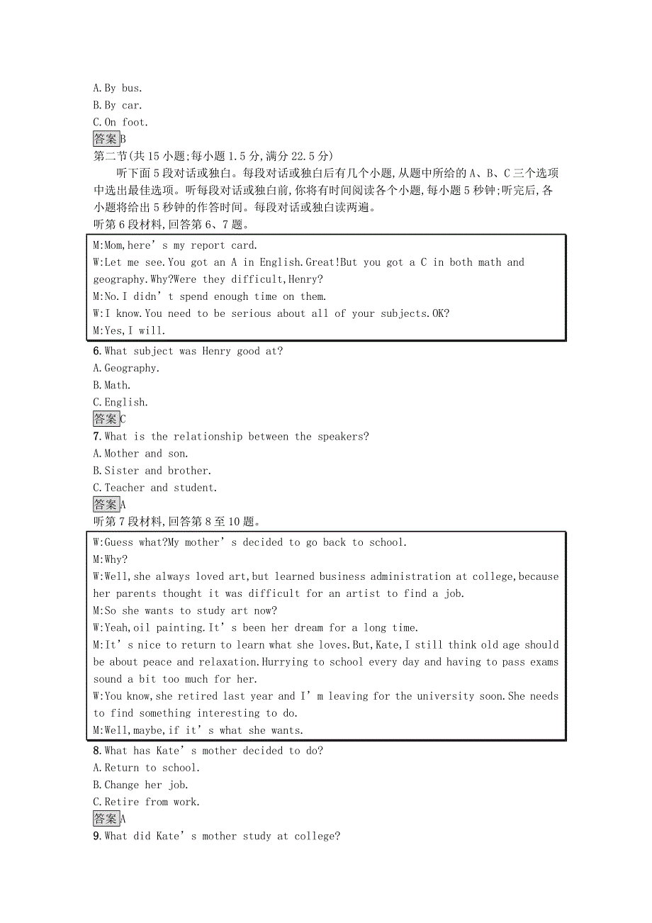 2021-2022学年新教材高中英语 Unit 2 Let’s talk teens单元测评（含解析）牛津译林版必修第一册.docx_第2页