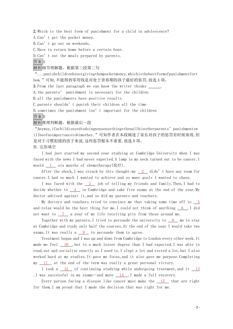 2021-2022学年新教材高中英语 Unit 2 Let’s talk teens Section B Grammar and usage & Integrated skills课后篇巩固提升（含解析）牛津译林版必修第一册.docx_第3页