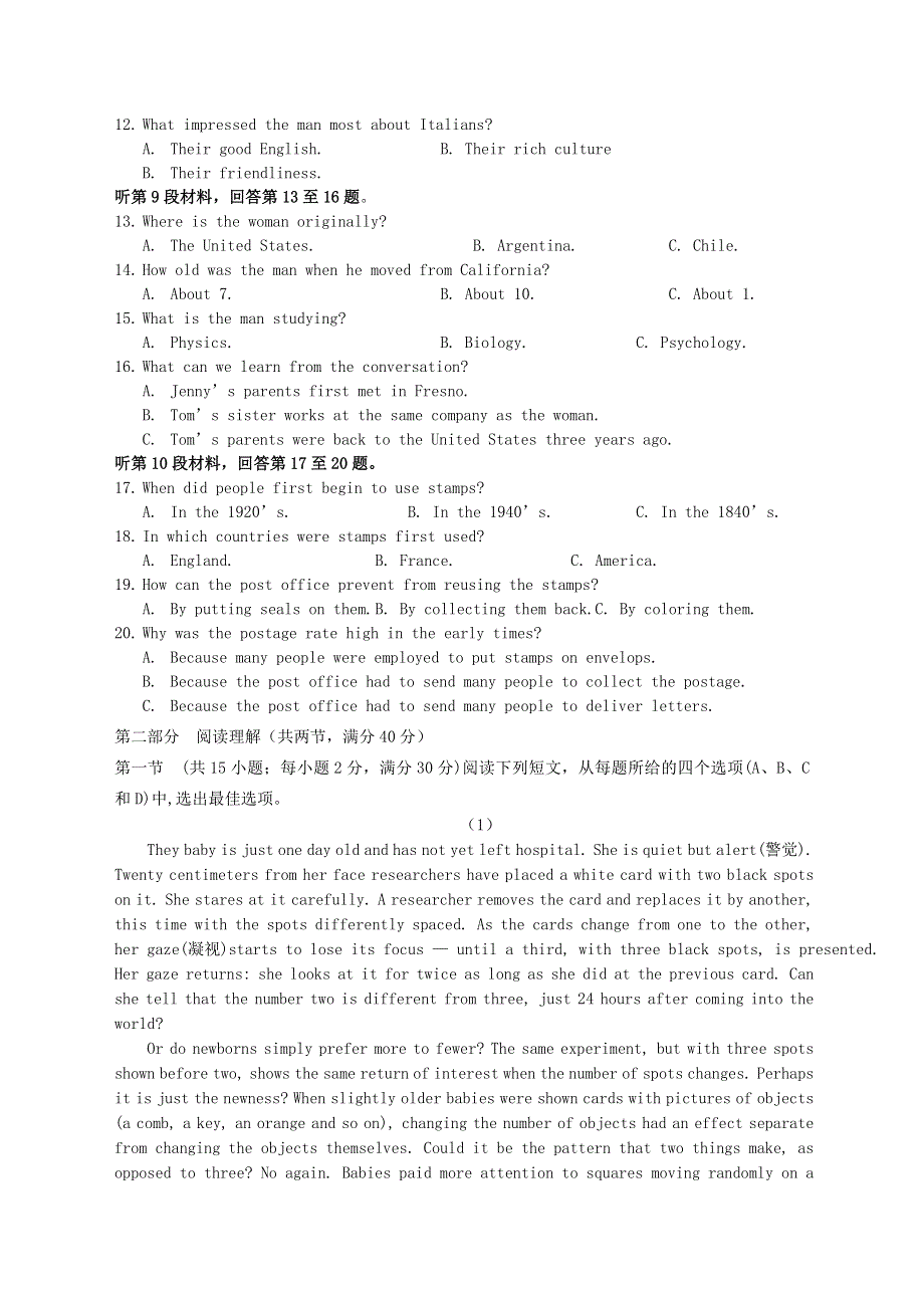 四川省成都市第七中学2015-2016学年高二英语12月月考试题（无答案).doc_第2页