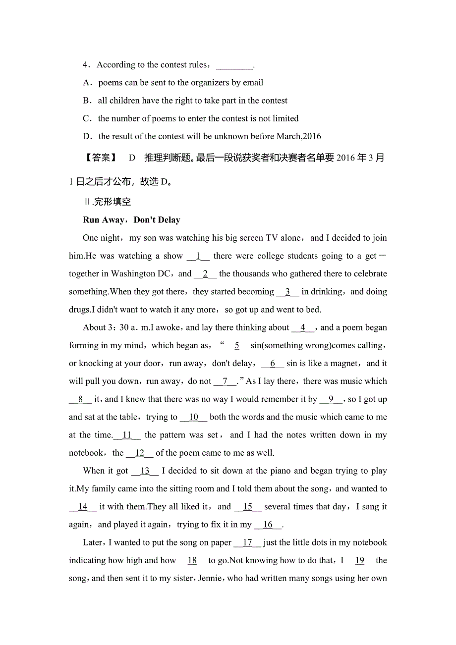 2020版高三英语一轮复习人教版作业：选修六 UNIT 2 课时作业 WORD版含解析.doc_第3页