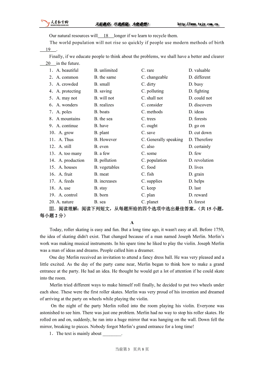 北大附中2004年高一下学期英语期末测试题.doc_第3页