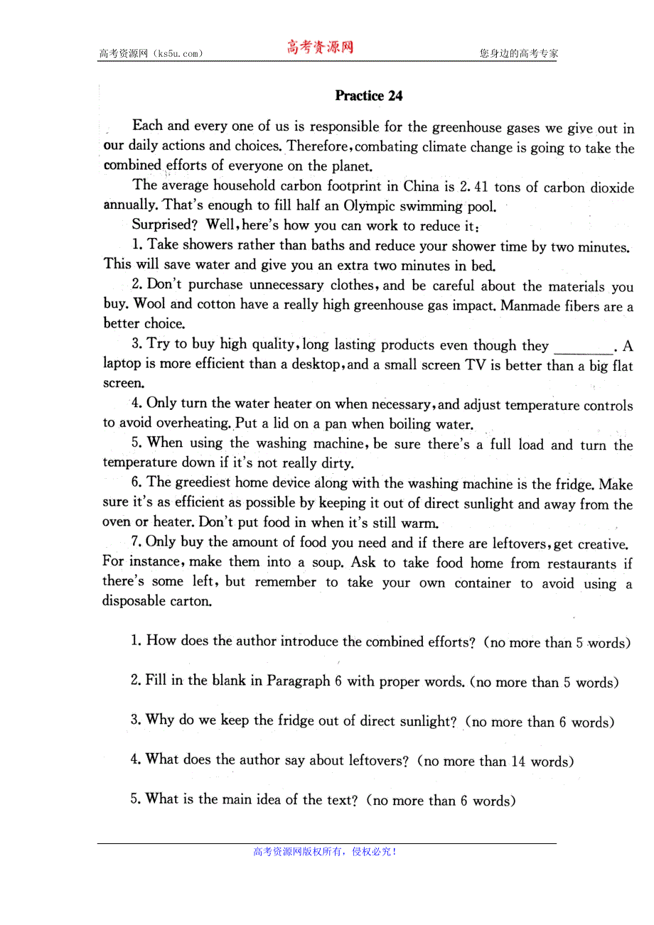 四川省成都市第七中学2015届高三第2周周练英语试题 扫描版含答案.doc_第2页