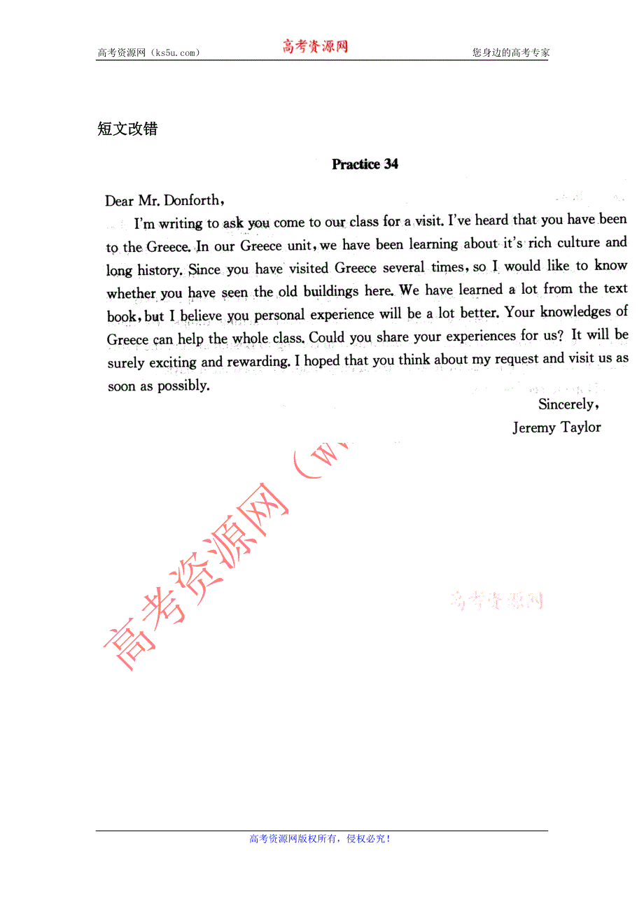 四川省成都市第七中学2015届高三第2周周练英语试题 扫描版含答案.doc_第3页