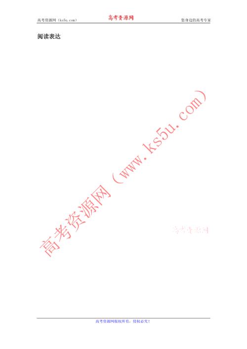 四川省成都市第七中学2015届高三第2周周练英语试题 扫描版含答案.doc