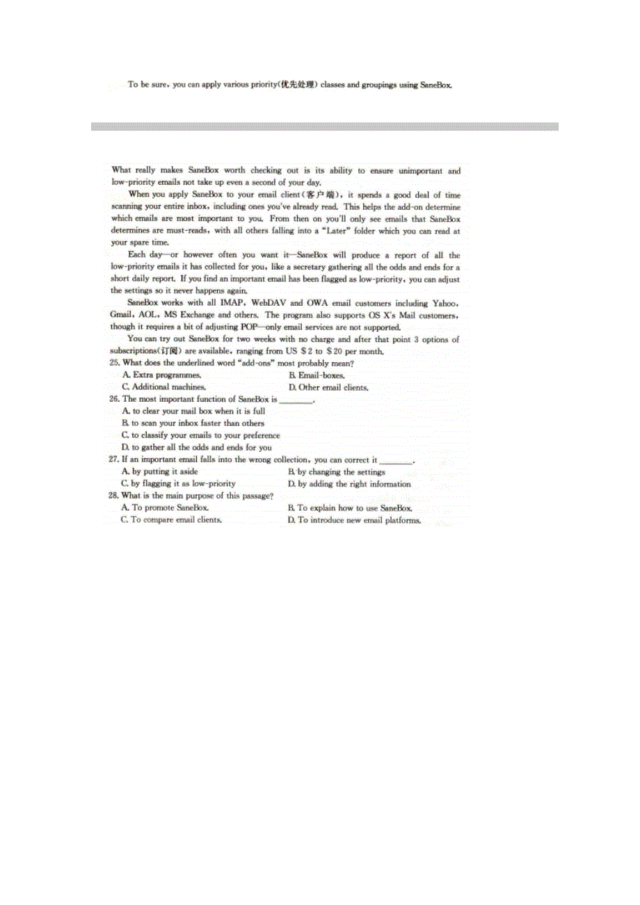 四川省成都市第七中学2016届高三上学期第4次周练英语试题 扫描版含答案.doc_第3页