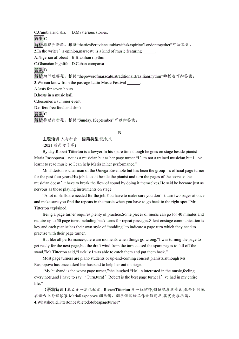 2021-2022学年译林版英语选择性第一册测评：UNIT 2　SECTION A　WELCOME TO THE UNIT & READING WORD版含解析.docx_第3页