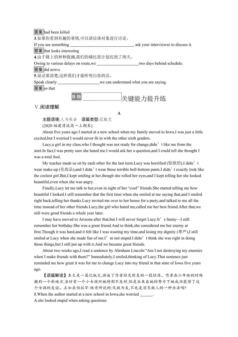 2021-2022学年英语北师大版选择性必修第一册练习：UNIT 1　SECTION C　WRITING WORKSHOP & VIEWING WORKSHOP & READING CLUB & ASSESSMENT WORD版含解析.docx_第3页
