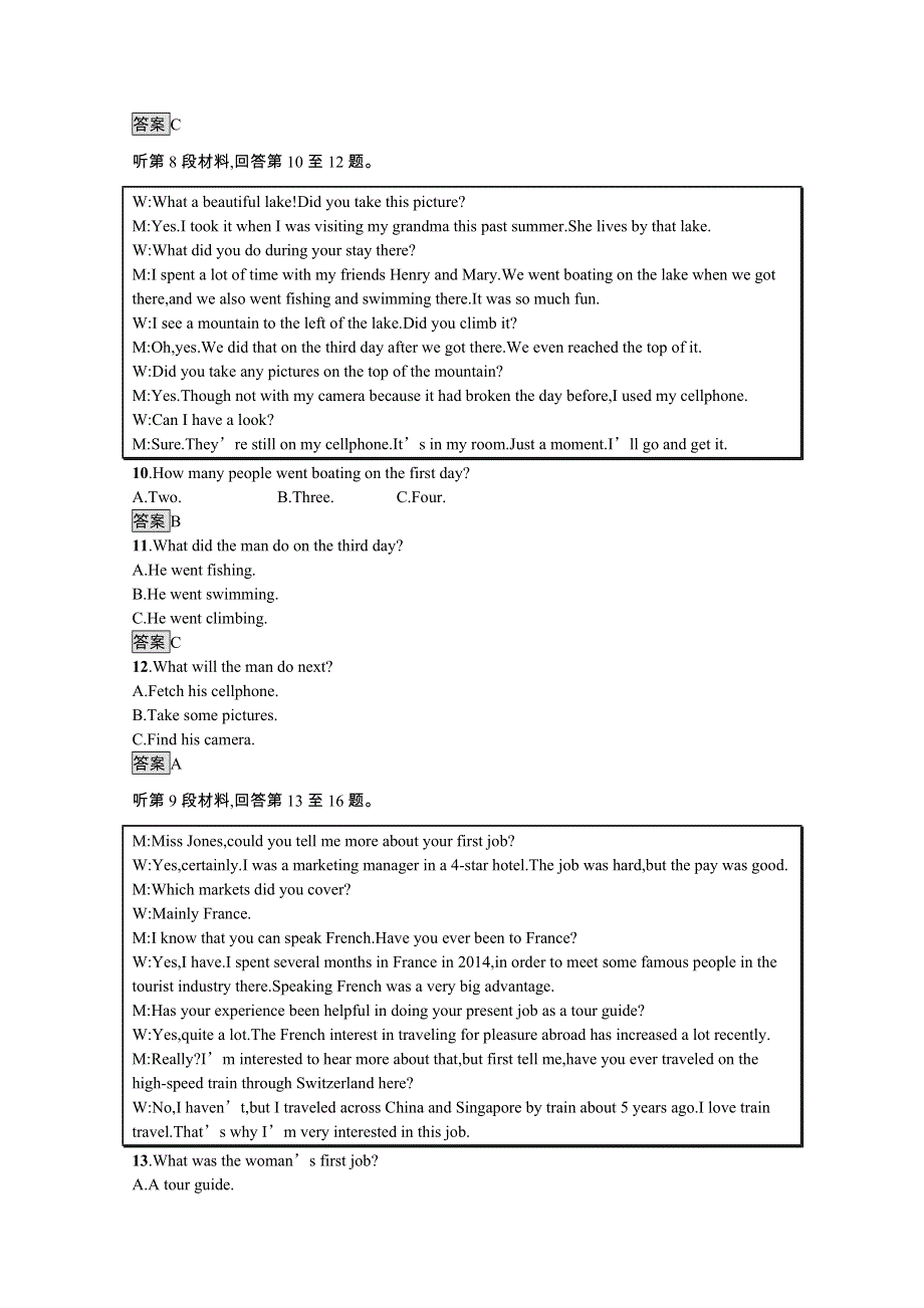 2021-2022学年英语北师大版选择性必修第一册练习：综合测评（一） WORD版含解析.docx_第3页