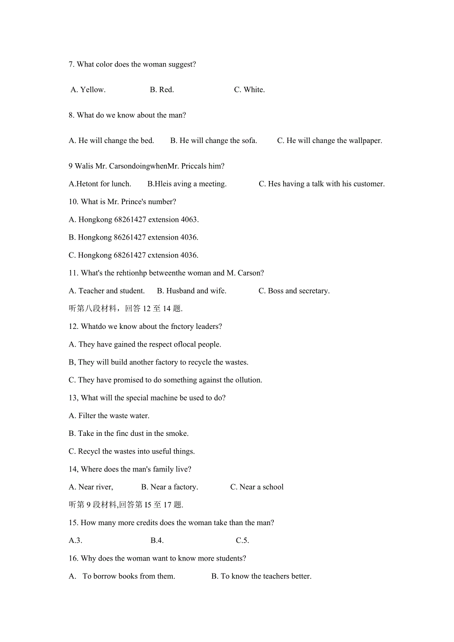 四川省成都市第七中学2019-2020学年高一下学期半期考试英语试题 WORD版含答案.doc_第2页